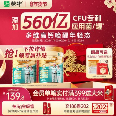 2026年1月26日更新【万能白菜价】的图片 第17张