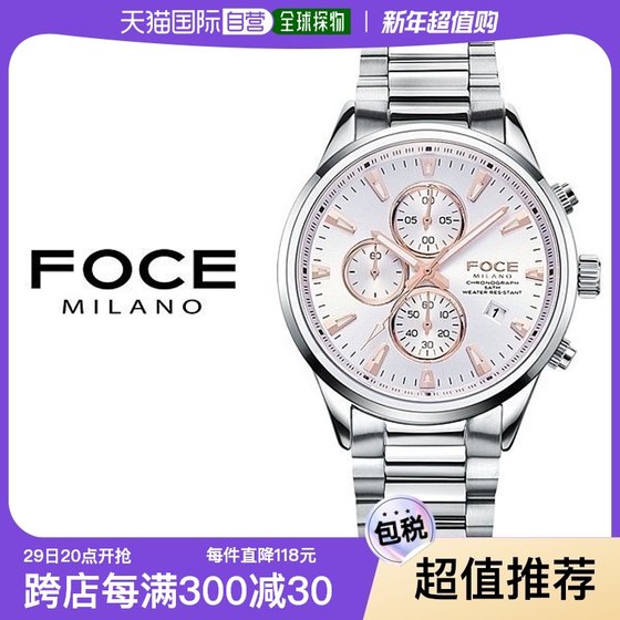 韩国直邮FOCE 怀表 [FOCE] 男士用 金属链 手表 FM7523M-WRG