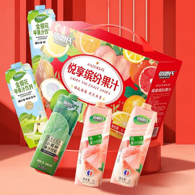 2026年2月3日更新【万能白菜价】的图片 第16张