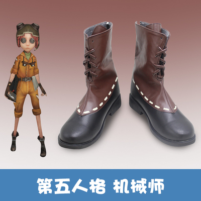 taobao agent Mechanical boots, cosplay