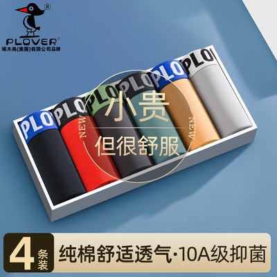 2026年10月19日更新【万能白菜价】的图片 第14张