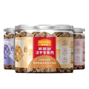 McFudi frozen dried dog snack chicken breast jerky puppies teddy snack training dog reward universal frozen dried snacks