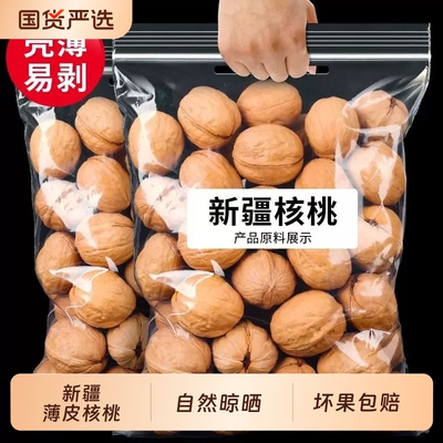 2026年6月4日更新【万能白菜价】的图片 第32张