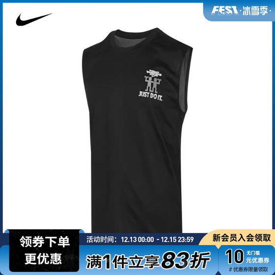 NIKE耐克2024新款男子背心DRI-FIT训练运动无袖T恤FV8375-010