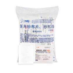 Dimuron medical gauze bandage roll
