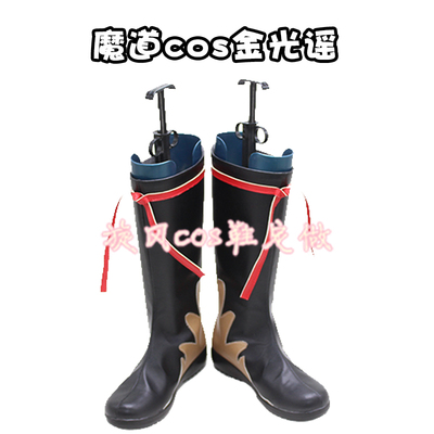 taobao agent Footwear, cosplay