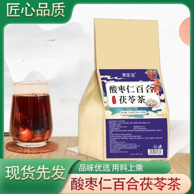 2026年10月30日更新【万能白菜价】的图片 第28张