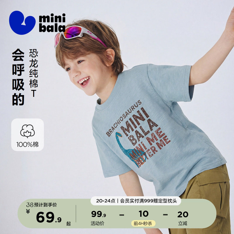 ������10402 110cm �����ޡ��������������ͯ����T������͸�����������T����Ʒ2026 119.84Ԫ��2��(��59.92Ԫ/��)