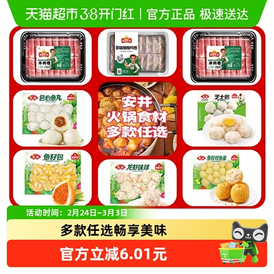 2026年2月27日更新【万能白菜价】的图片 第41张