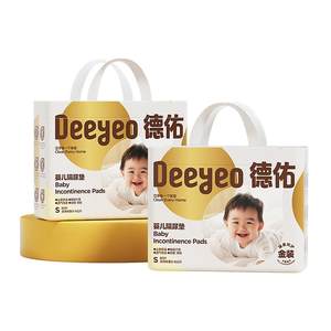 Deyou baby's urine pad waterproof and breathable should not be washed a disposable care pad newborn baby diapers silver
