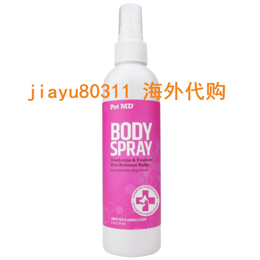 Pet MD Body Spray for Dogs / Cats, Deodorizing Dog Perfume