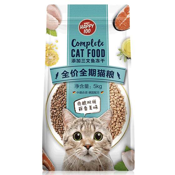 Naughty cat food 10*0.5kg20*0.5kg Freeze-dried double-spoken grain chicken salmon into kittens stray cat staple food affordable packaging