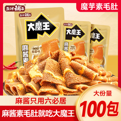 2026年1月22日更新【万能白菜价】的图片 第51张