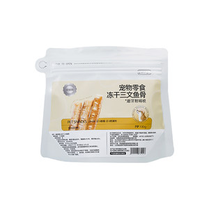 Didi Mom Dog Snacks Tooth Grinding Stick Salmon Bone Freeze-dried Pet Small and Medium Dogs Puppy Shark Cartilage Bone