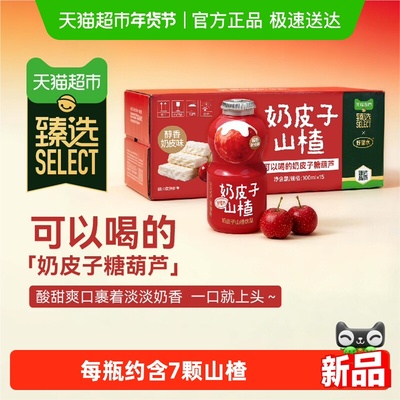 2026年1月20日更新【万能白菜价】的图片 第4张