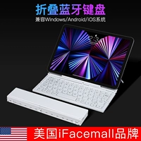 Apple, huawei, lenovo, планшетная клавиатура, умный ультратонкий мобильный телефон, беззвучный ноутбук, bluetooth, андроид