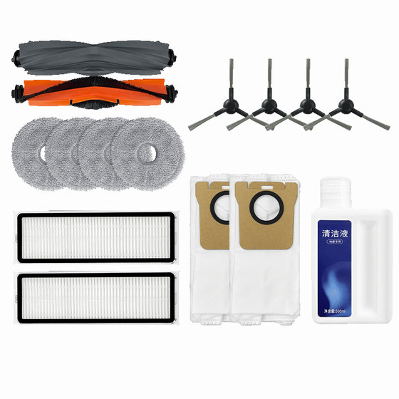 Adapted to pursue X20 Pro Plus sweeping robotic accessories x10 filter rag roller dust bag cleaning agent