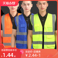 Áo phản quang áo vest xây dựng công nhân vệ sinh huỳnh quang an toàn xây dựng quần áo dạ quang áo khoác đi đêm tùy biến áo phản quang 3m