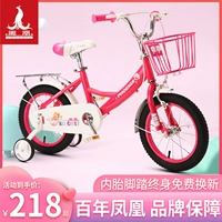 Phoenix, детский велосипед с педалями для принцессы, официальный флагманский магазин, 18 дюймов