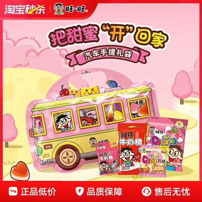 2025年12月18日更新【万能白菜价】