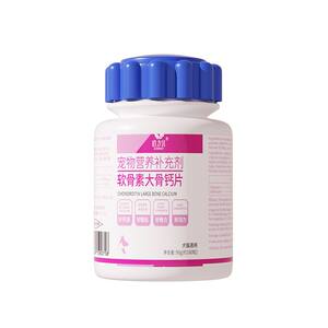 
Daoliqi pet calcium tablets 180 tablets/bottle dog trace element tablets cat vitamin tablets pet health products