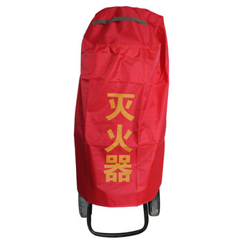 
Cart type fire extinguisher protective cover sun protection cover