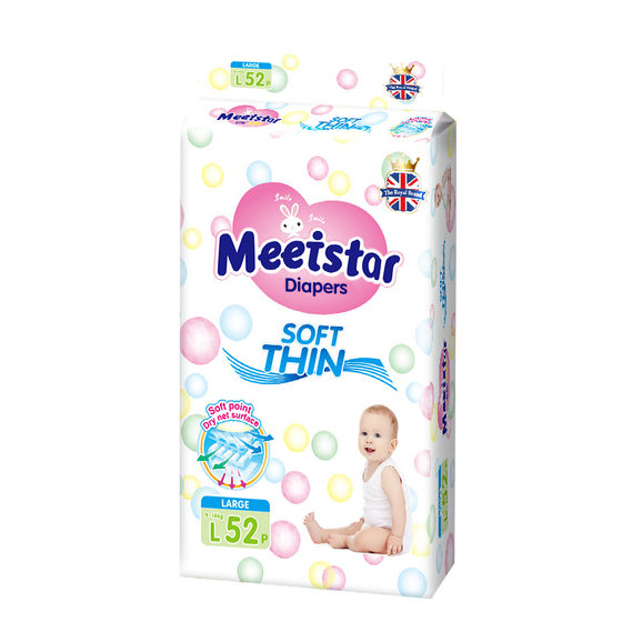 
British Kao diapers Anhao diapers for boys and girls ultra-thin breathable dry baby pull-up pants xxxxl