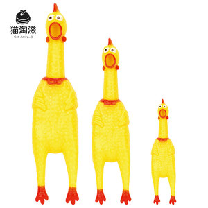 Screaming chicken screaming chicken toys to unzip the dog to vent the chicken will call the chicken, the chicken, the chicken pet bite toys
