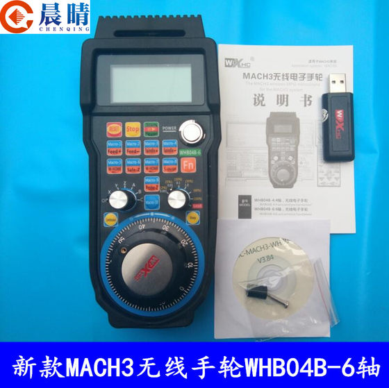 雕刻机MACH3系统无线手轮手柄支持4 5 6轴WHB04B-6 WHB04B-4新款