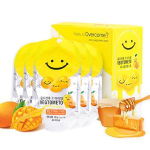 VEGTOMETO/VEGMETO Turmeric Honey Smiling Face Relieving Candy Party Always Quick Sobering Candy Portable Gift Box