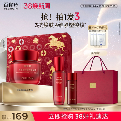 2026年3月6日更新【万能白菜价】的图片 第40张