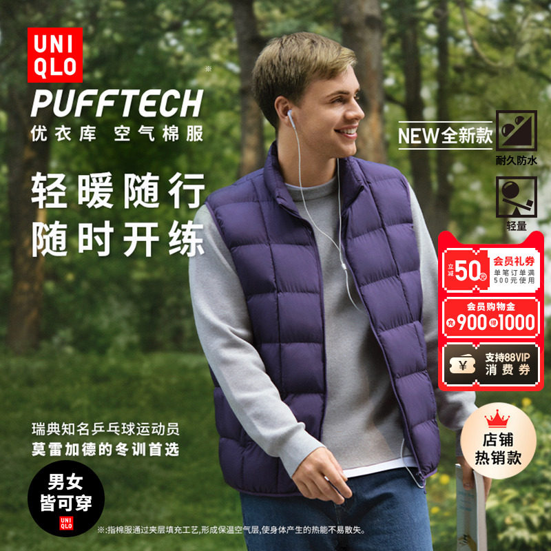 ���¿�Ī�׼ӵ�ͬ����ŮװPUFFTECH�����޷����ı�Яʽ����483632