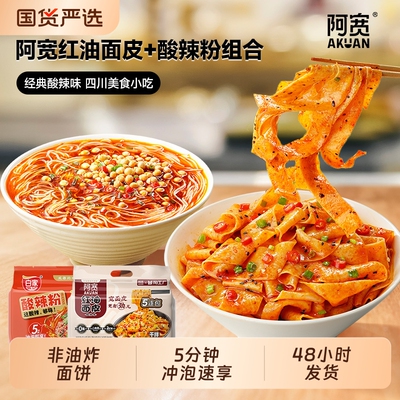 2026年6月3日更新【万能白菜价】的图片 第124张