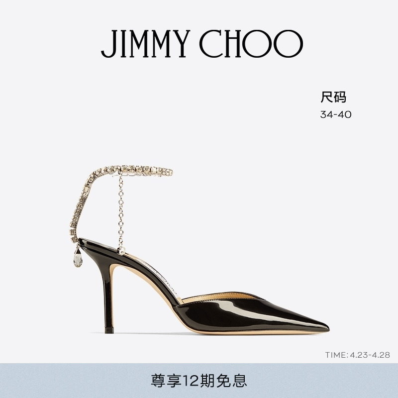 [经典款]JIMMY CHOO/SAEDA 85 女士水晶链饰漆皮露跟高跟鞋JC