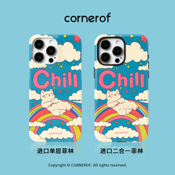 cornerof原创磁吸适用iPhone15promax手机壳14pro苹果13蓝色彩虹猫12全包二合一菲林新款高级单层复古