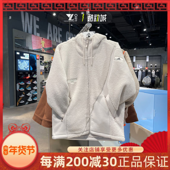 正品ADIDAS阿迪达斯男子训练毛绒针织休闲连帽运动夹克外套IP4974