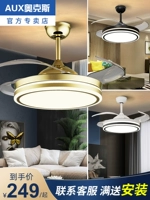 Потолочный вентилятор для гостиной для спальни, комфортный световой спектр, защита глаз, коллекция 2023