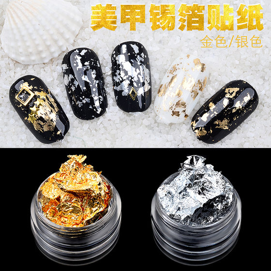 Gold Silver Irregular Aluminum Foil Paper Nail Art Sticker