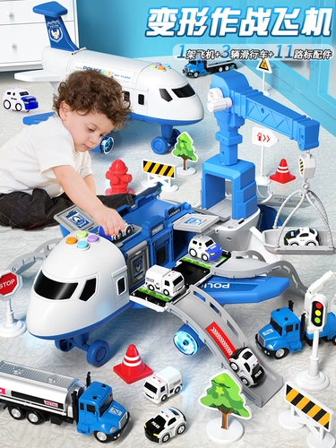 Детская машина для мальчиков, универсальный детский самолет, 3 лет, раннее развитие, подарок на день рождения, популярно в интернете