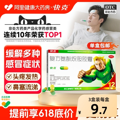 2026年5月23日更新【万能白菜价】的图片 第59张