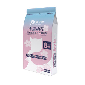 Mixed tofu cat litter deodorizing tapioca, bentonite ore sand millet tofu sand cat supplies 20 cm * 0.5kg free shipping