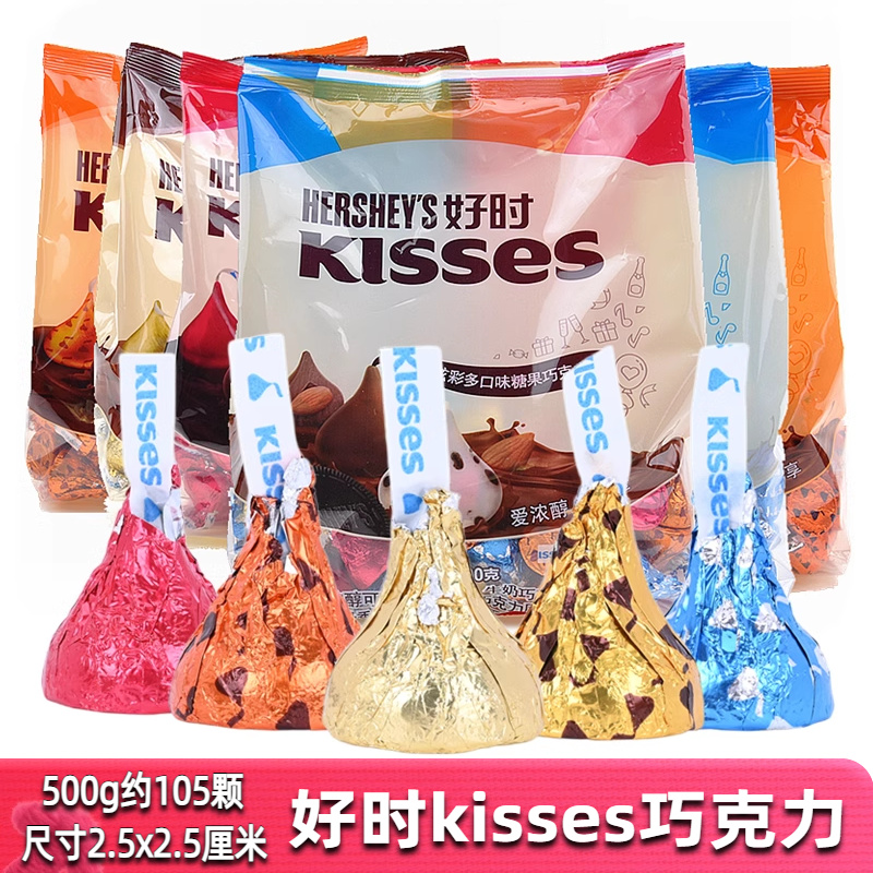 Ͽζ ɢװ250gԼ50 ʱɿˮkisses500g29.9Ԫ