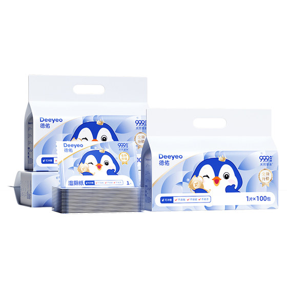 
Deyou wet toilet paper portable small bag independent packaging for women and men's butts and pregnant women's private parts toilet cleaning wipes