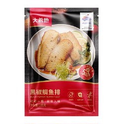 Daxidi Black Pepper Snake Steak Tilapia Children's Breakfast