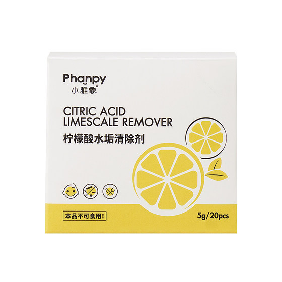 
Xiaoyaxiang Citric Acid Descaling Agent Milk Disinfector Electric Kettle Food Grade Scale Cleaner Household Artifact