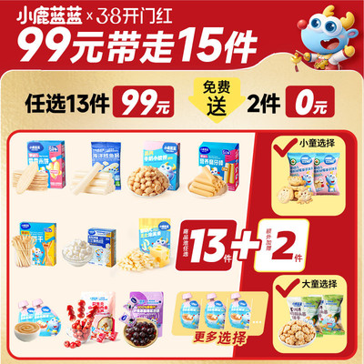 2026年2月26日更新【万能白菜价】的图片 第52张