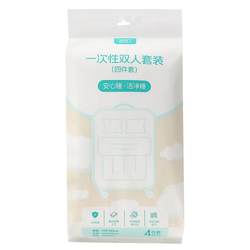 Wanding portable individually packaged disposable travel supplies