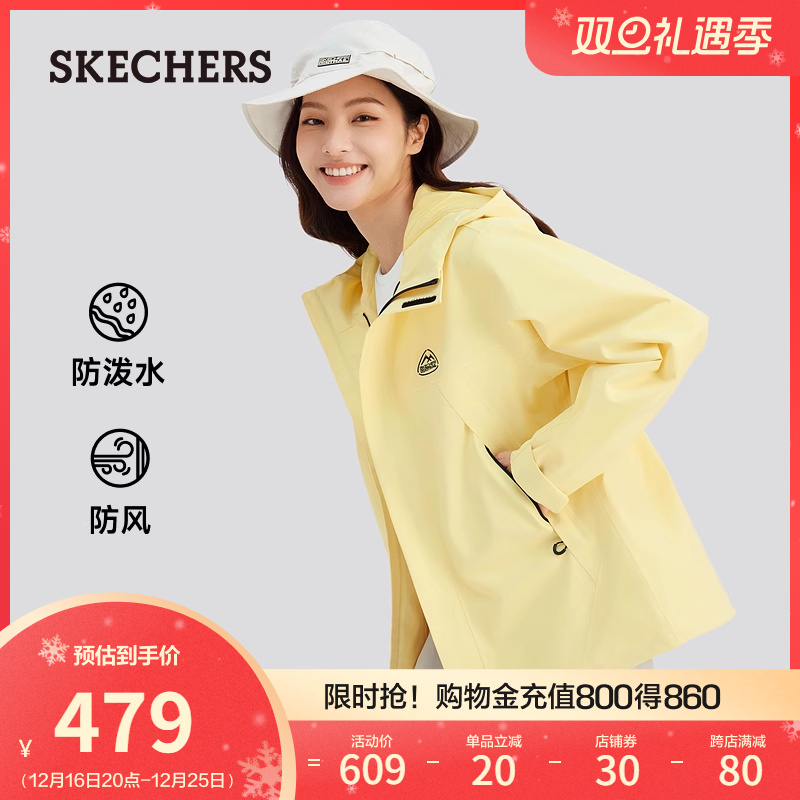 Skechers˹2024ﶬ¿Ůͬͽ˶׳ʼпʵ837.8Ԫ,ۺ418.9/