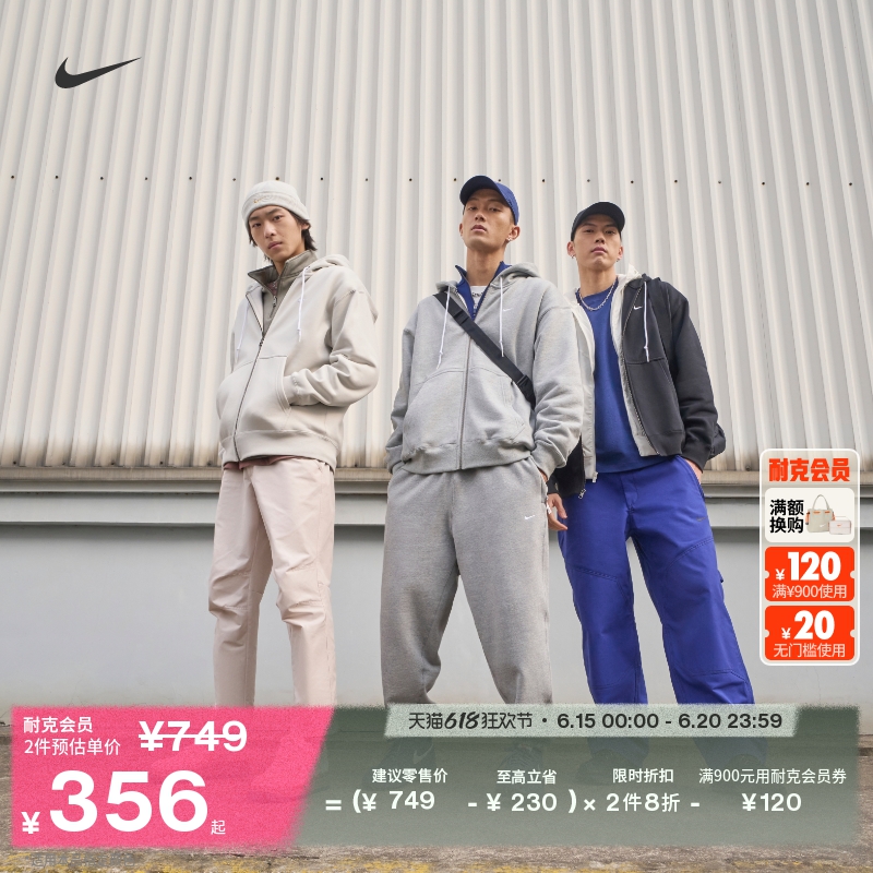 412ѧ/ XS NikeͿ˼֯ñʵ780.4Ԫ,ۺ390.2/