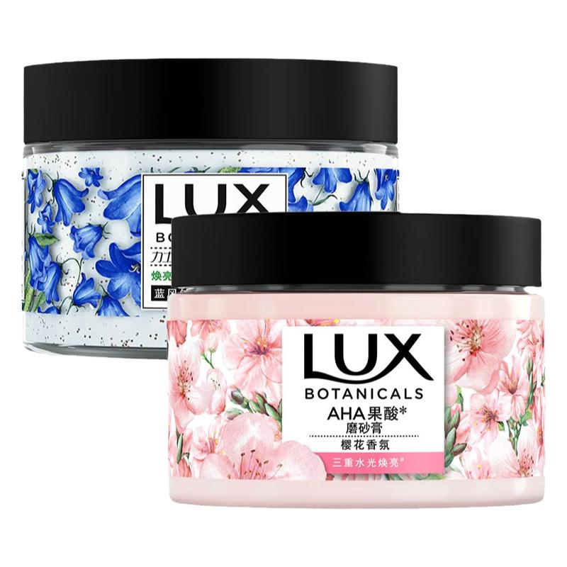 力士磨砂膏340g温和去角质保湿海盐植萃樱花香蓝风铃男女果酸芳香